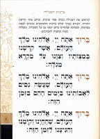 Additional picture of Megillas Esther Booklet - Black and White - Meshulav [Paperback]