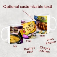 Additional picture of Jewish Mug Erev Shabbos Design 11oz