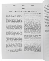 Additional picture of Shailos Uteshuvos Machzeh Eliyahu New Edition Volume 2 [Hardcover]