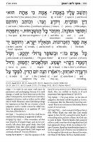 Additional picture of Artscroll Interlinear Machzorim Schottenstein Edition 5 Volume Set Pocket Size Yerushalayim Hand Tooled Antique Leather Ashkenaz Gray
