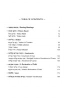 Additional picture of Sephardic Selihot for the High Holy Days [Hardcover]