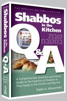 Additional picture of Shabbos in the Kitchen Q & A (Hardcover)