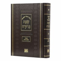 Additional picture of Gemara Safa Berurah 30 Volume Set Full Size [Hardcover]