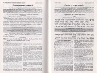 Additional picture of Siddur: Hebrew English: Complete Pocket Size - Sefard [Alligator Leather]