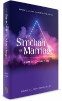Additional picture of The Simchah of Marriage [Hardcover]