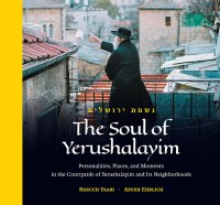 Additional picture of The Soul Of Yerushalayim [Hardcover]