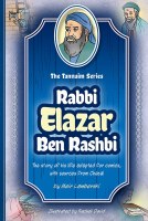 Additional picture of The Tannaim Series Rabbi Elazar Ben Rashbi Comic Story [Hardcover]