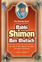 Additional picture of The Tannaim Series Rabbi Shimon Ben Shetach Comic Story [Hardcover]