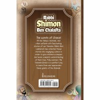 Additional picture of The Tannaim Series Rabbi Shimon ben Chalafta Comic Story [Hardcover]