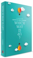 Additional picture of Which Way Is Up? [Hardcover]