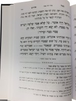 Additional picture of Livnos Hasipur Haggadah Shel Pesach [Hardcover]