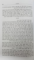 Additional picture of Sefer Kos Shel Eliyahu Pesach 2 Volume Set [Hardcover]