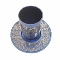 Additional picture of Yair Emanuel Kiddush Cup And Plate Lace Cutout Design Accent Blue Silver