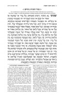 Additional picture of Artscroll Machzorim 5 Volume Set Hebrew English Pocket Size Signature Leather Collection White Ashkenaz