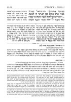 Additional picture of Schottenstein Hebrew Edition Rashi HaMevoar Bereishis Volume 2 Toldos – Vayechi [Hardcover]