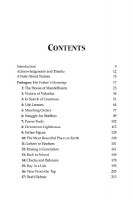 Additional picture of Rav Simcha Kook [Hardcover]