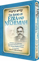 Additional picture of The Books Of Ezra And Nechemiah [Hardcover]