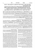 Additional picture of Ryzman Edition Hebrew Midrash Rabbah 5 Volume Megillos Set Compact Size [Hardcover]