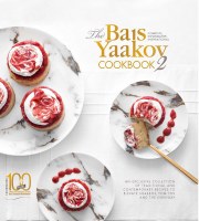 Additional picture of The Bais Yaakov Cookbook 2 Volume Slipcased Set [Hardcover]