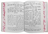 Additional picture of Classic Eis Ratzon Siddur Faux Leather Gray Color