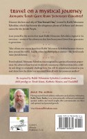 Additional picture of Gates of Wisdom [Hardcover]