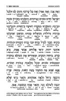 Additional picture of Artscroll Schottenstein Edition Interlinear Shavuos Machzor Following Eretz Yisroel Customs Full Size Ashkenaz [Hardcover]