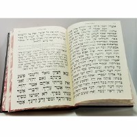 Additional picture of Siddur Kaftor Veferach Osios Gedolos Large Size Sefard [Hardcover]