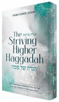 Additional picture of The Striving Higher Haggadah Contemporary [Hardcover]