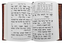 Additional picture of Siddur Avodas HaKodesh Sefard [Hardcover]
