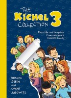 Additional picture of The Kichel Collection 3 [Hardcover]