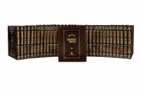 Additional picture of Yalkut Yosef with English Translation Complete 17 Volume Set Saka Edition [Hardcover]