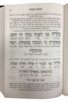 Additional picture of Siddur Yesod Malchus Weekday Interlinear Small Size Sefard [Hardcover]