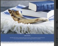 Additional picture of Jewish Year Calendar 5786/2025-2026 [SpiralBound]