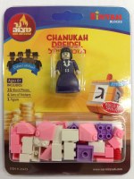 Additional picture of Binyan Blocks Dreidel Set - Assorted Mentchie Figures