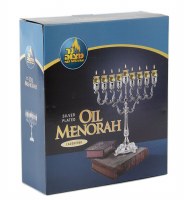 Additional picture of Silver Plated Oil Menorah Traditional Design 10"