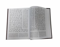 Additional picture of Chumash 1 Volume Yefe Nof Edition [Hardcover]