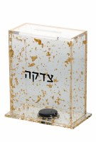 Additional picture of Lucite Tzedakah Box Gold Color Flakes