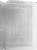 Additional picture of Likutei Halachos Chafetz Chaim Al HaShas 3 Volume Set [Hardcover]