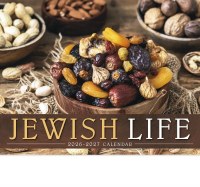 Additional picture of Jewish Year Wall Calendar 5787/2026-2027
