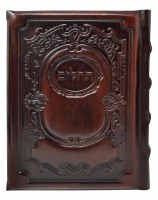 Additional picture of Genuine Leather Siddur and Tehillim Slipcased Set Korban Mincha Hebrew Only Brown Sefard