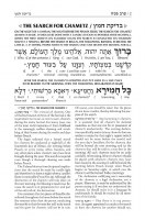 Additional picture of Artscroll Interlinear Pesach Machzor Schottenstein Edition Pocket Size Alligator Leather Sefard