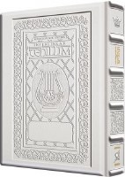 Additional picture of Weekday Siddur Interlinear Pocket Size White Yerushalyim 2 Tone Leather Ashkenaz