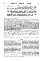 Additional picture of Schottenstein Edition Ein Yaakov Berachos Volume 1 Daf 2a-30b Chapters 1-4 [Hardcover]