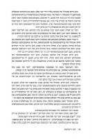 Additional picture of The Ribnitzer Yiddish Edition [Hardcover]