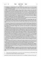 Additional picture of Tosafos Tractate Beitzah Volume 1 Daf 2a-18b [Hardcover]