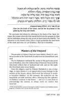 Additional picture of The Music of Shabbos Deluxe Cover Gray [Hardcover]