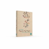 Additional picture of Prepare My Prayer [Hardcover]