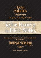 Additional picture of Kitzur Halachos Sefiras Haomer and the Three Weeks [Hardcover]