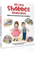 Additional picture of My First Shabbos Board Book [Boardbook]