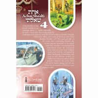Additional picture of Achas Sha'alti Volume 4 Halachic Challenges for the Whole Family [Hardcover]